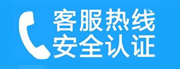 丰台区西客站家用空调售后电话_家用空调售后维修中心